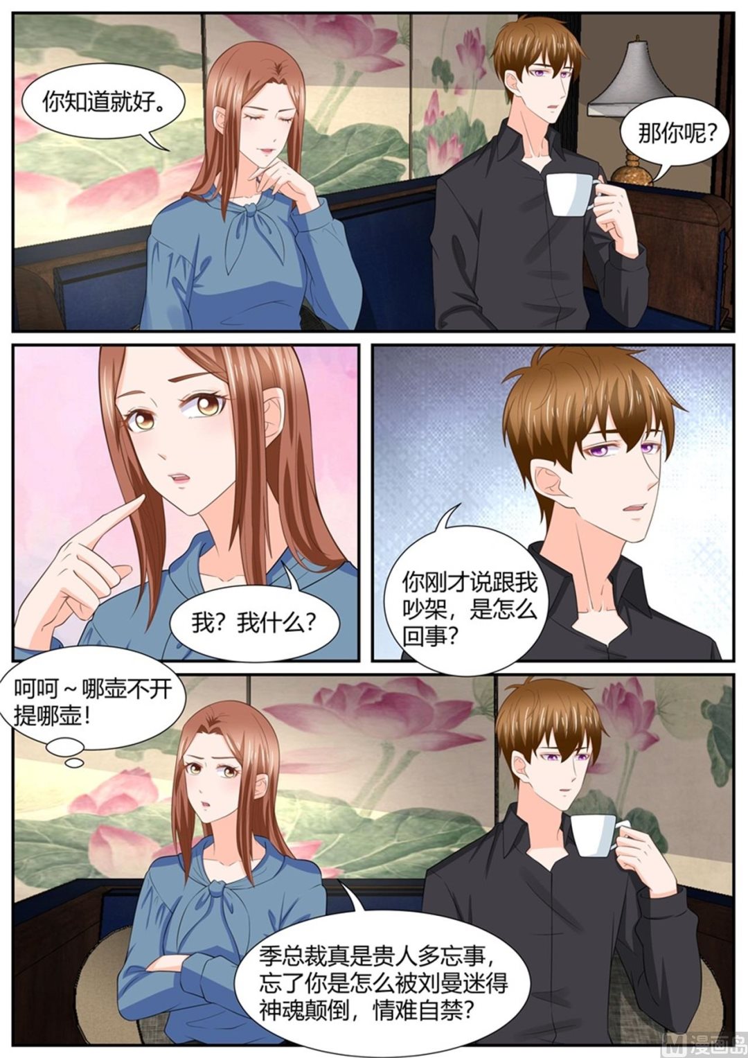 第295话-第295话