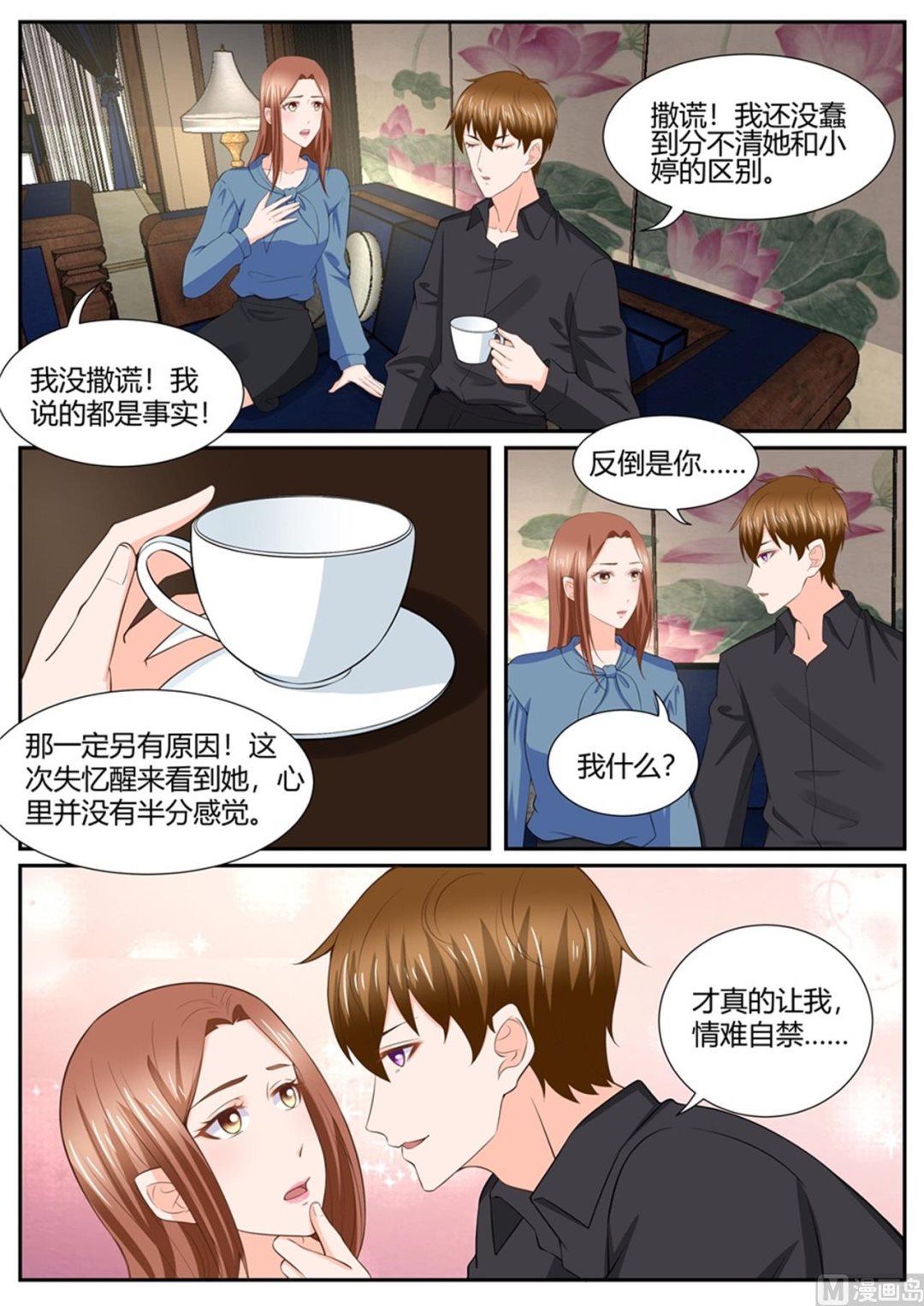 第295话-第295话