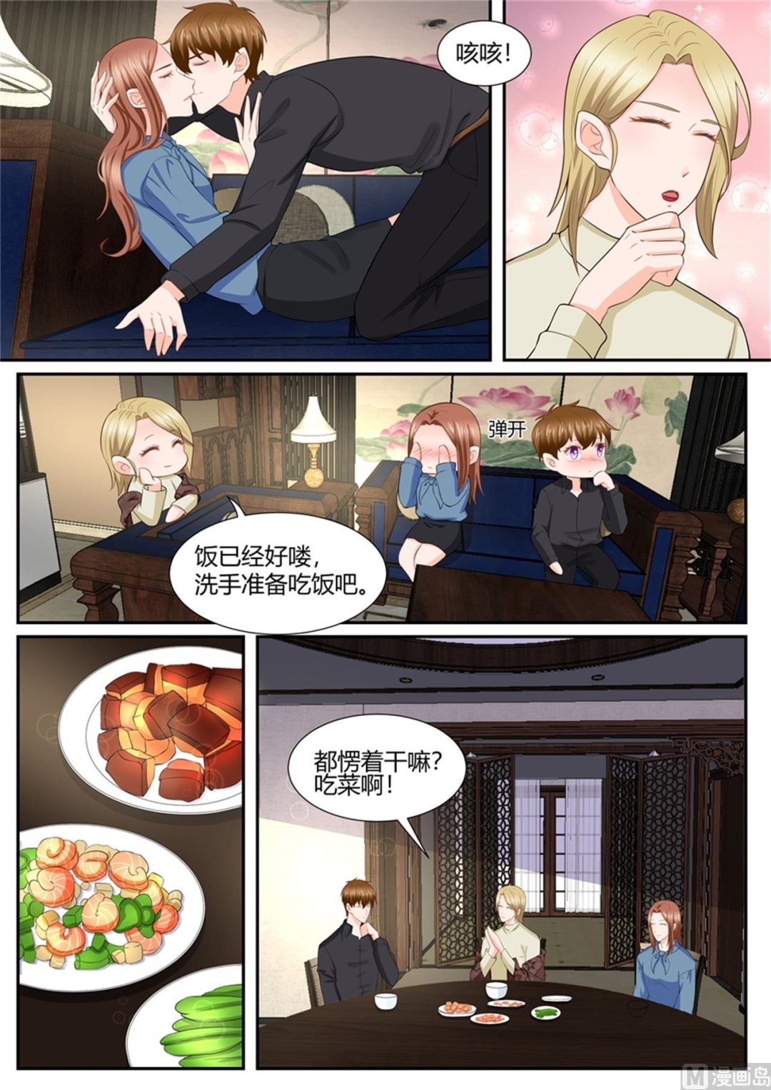 第295话-第295话