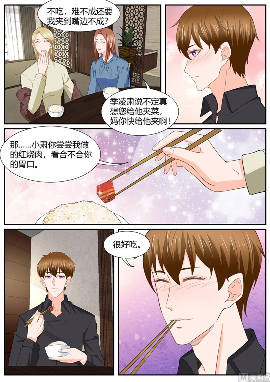 第295话-第295话