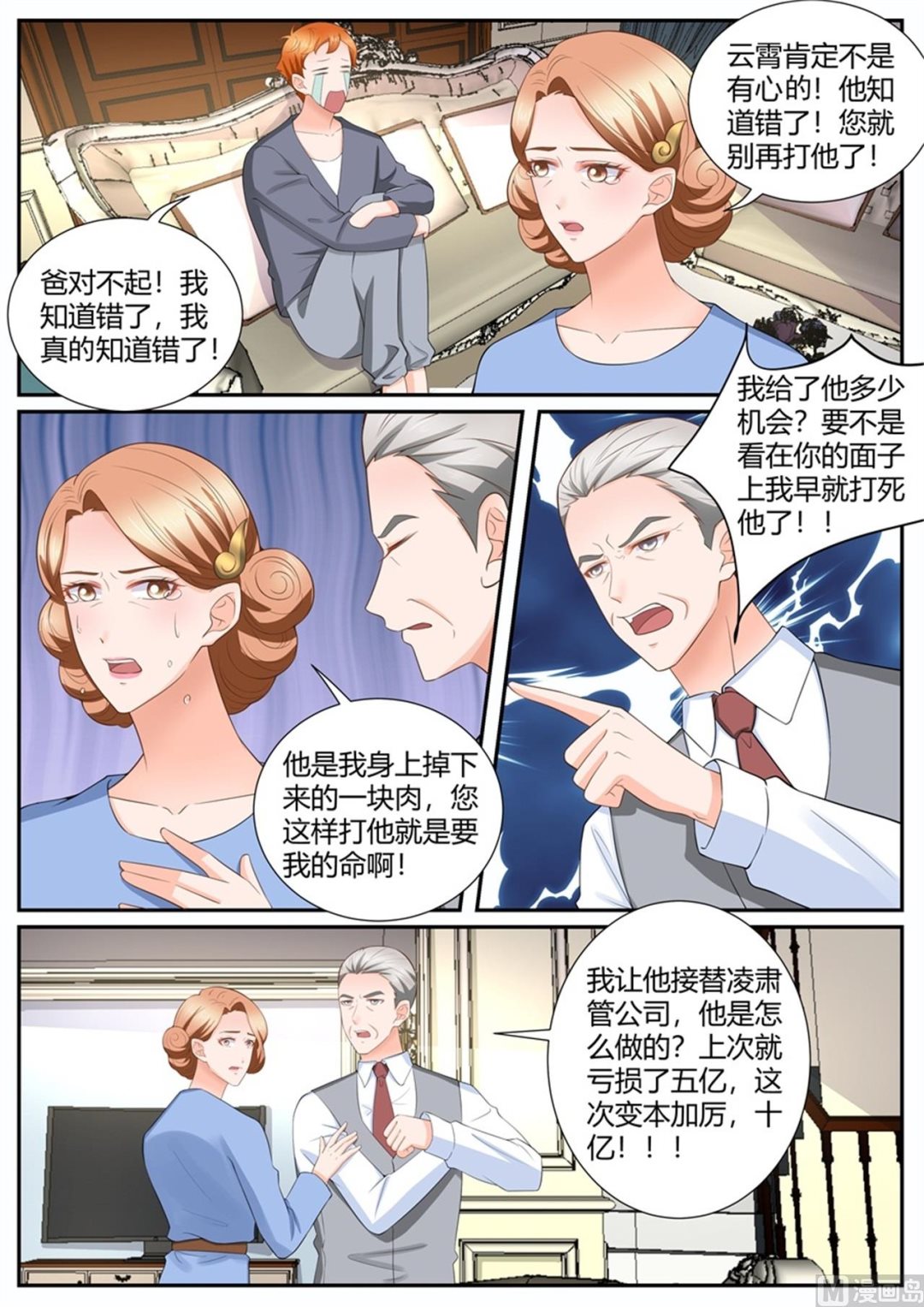 第297话-第297话