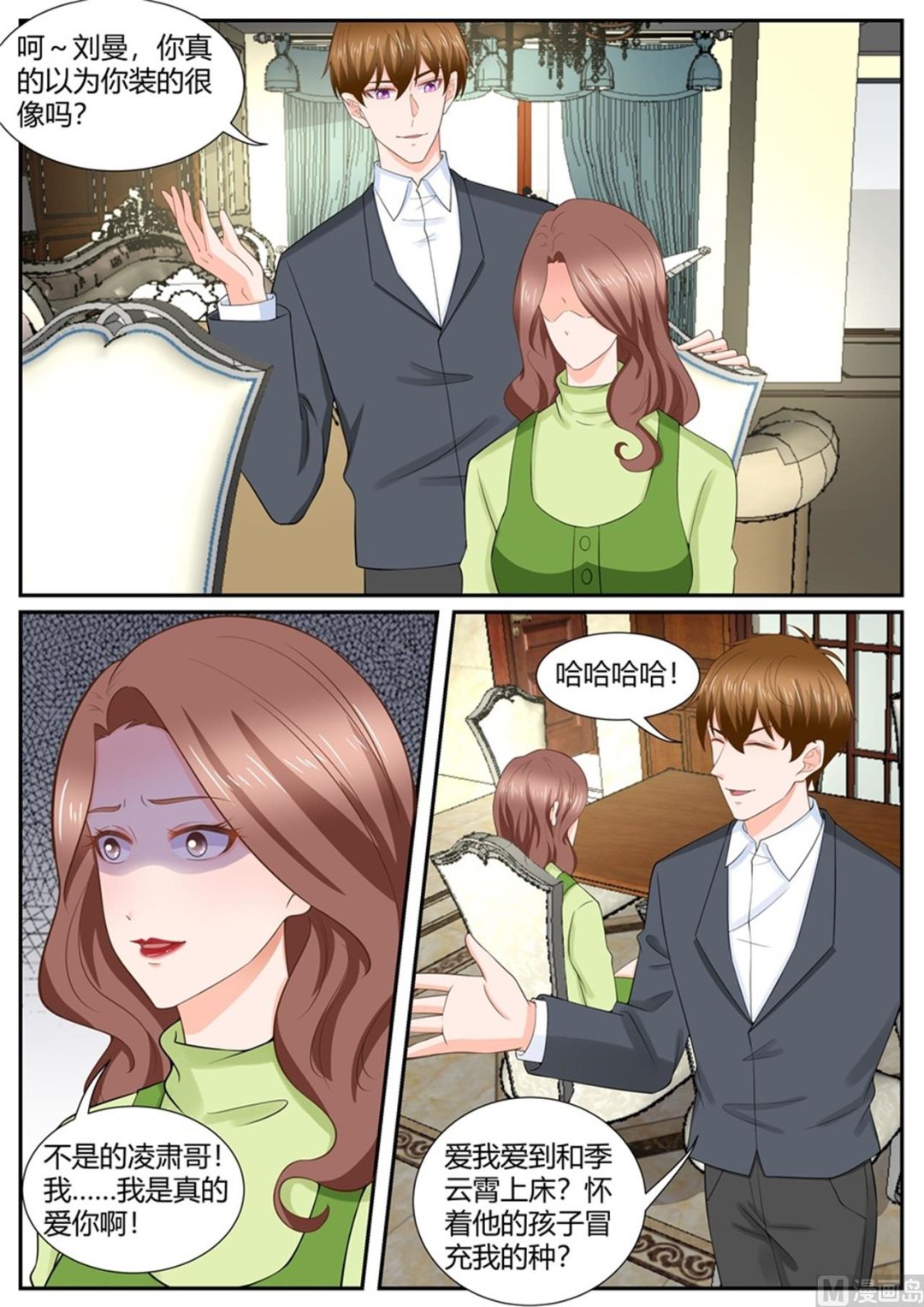 第299话-第299话