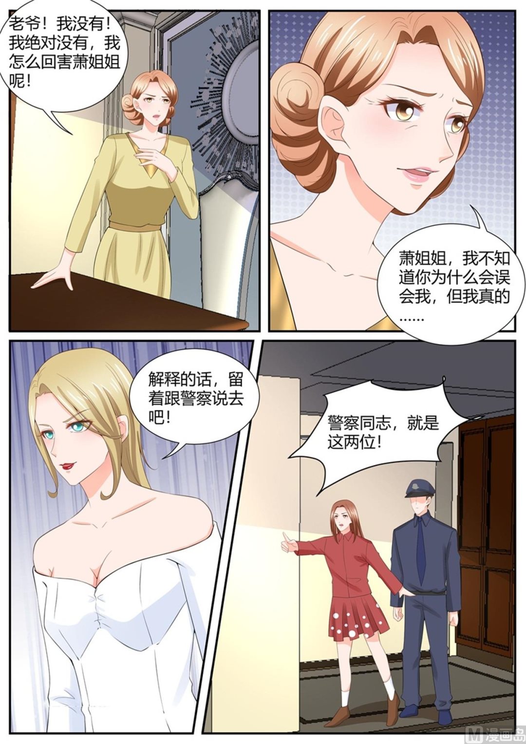 第299话-第299话