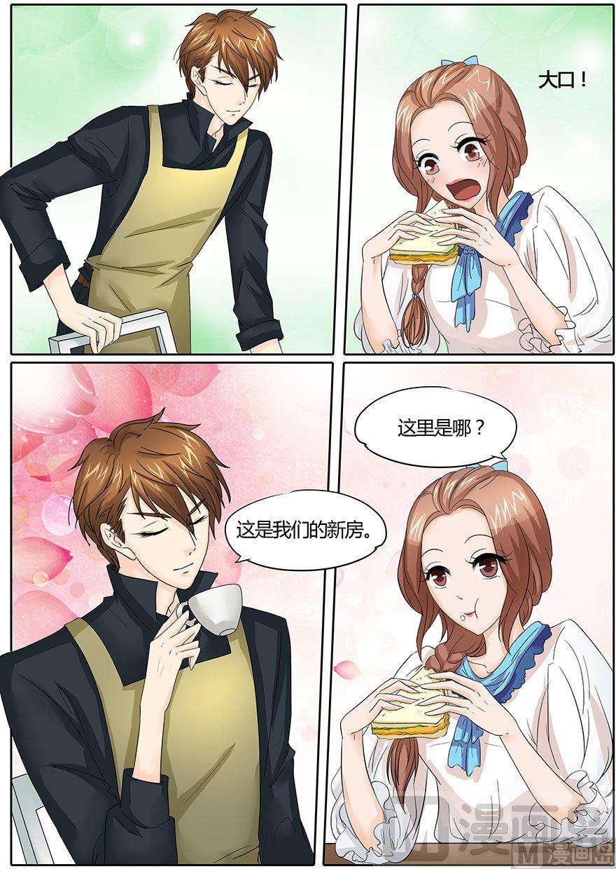 第31话-第31话