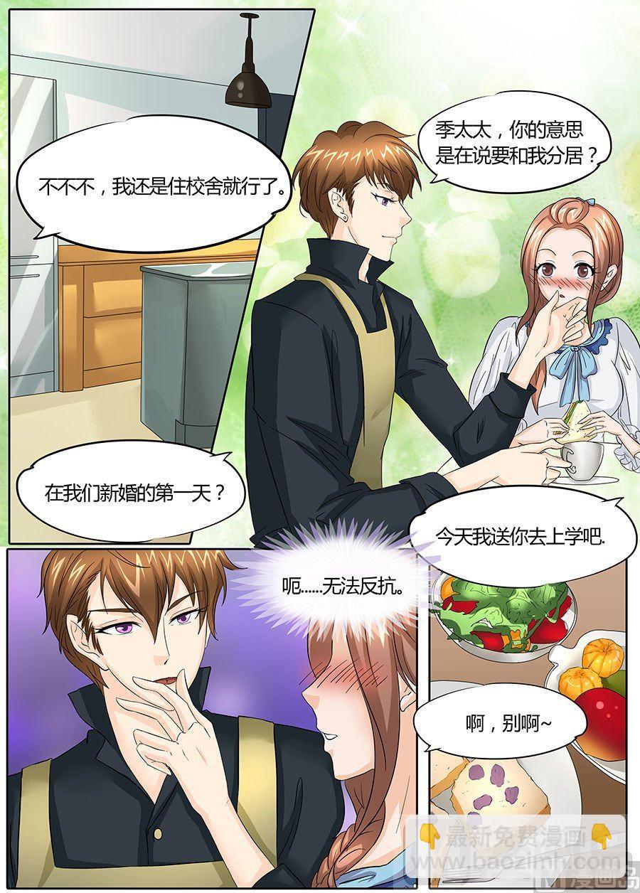 第31话-第31话