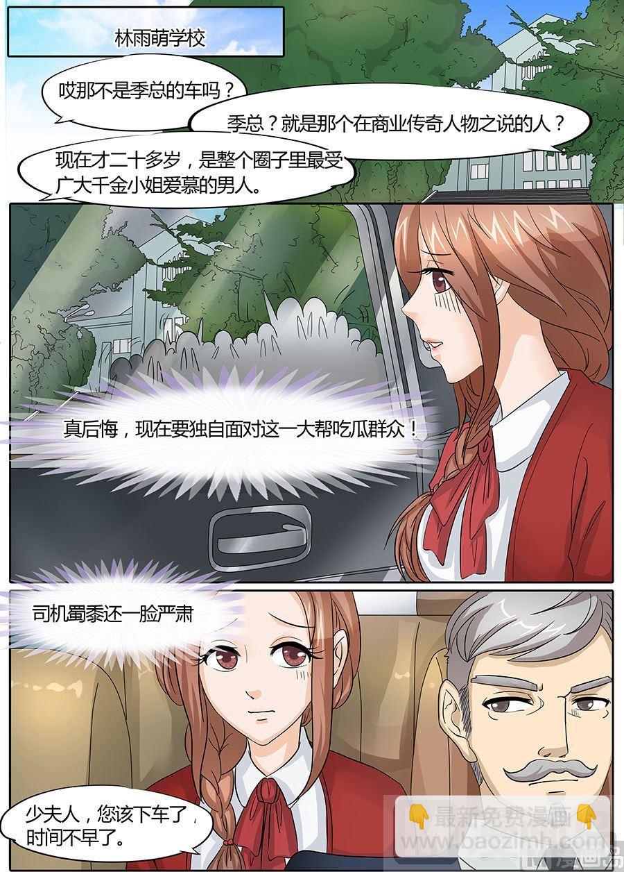 第31话-第31话