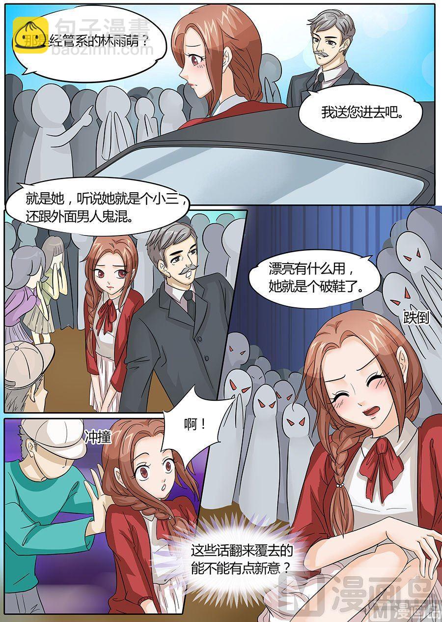 第31话-第31话