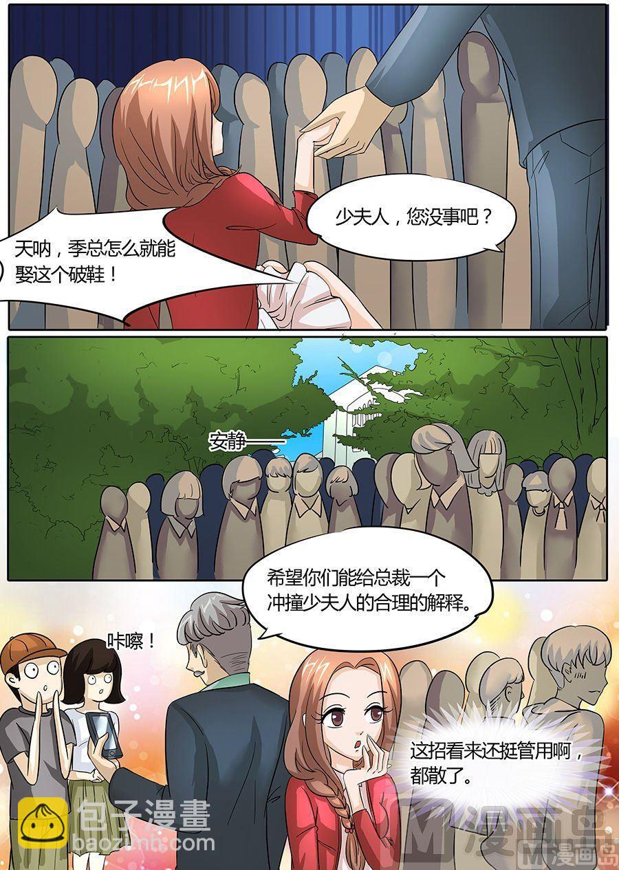 第31话-第31话