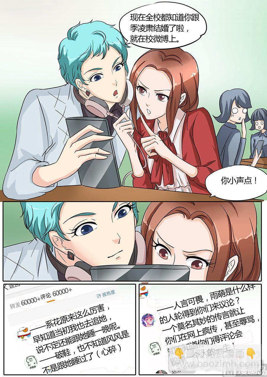 第31话-第31话