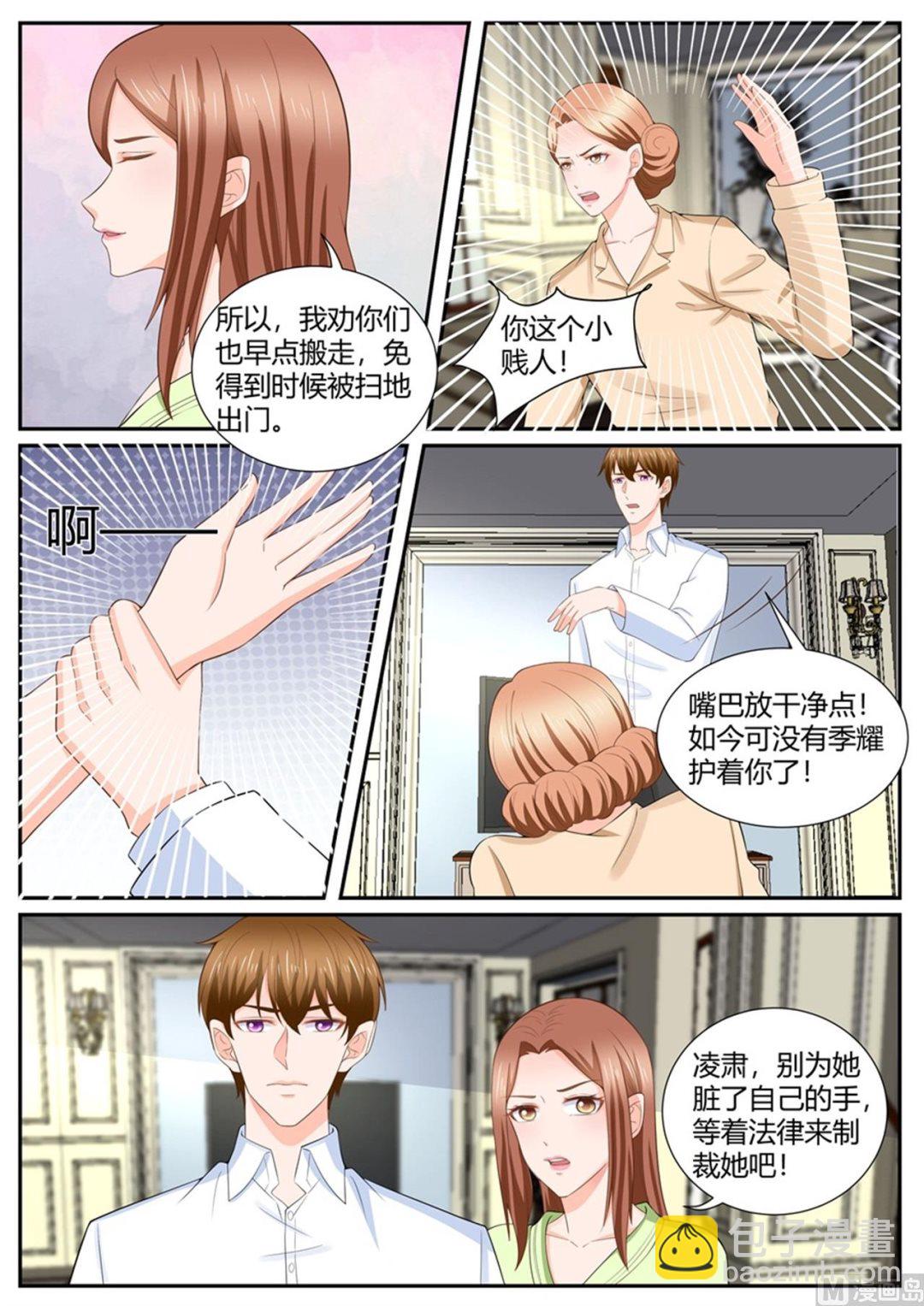 第301话-第301话