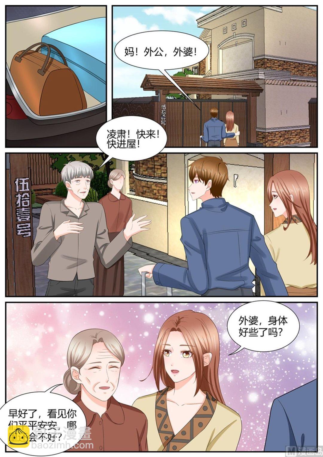 第301话-第301话