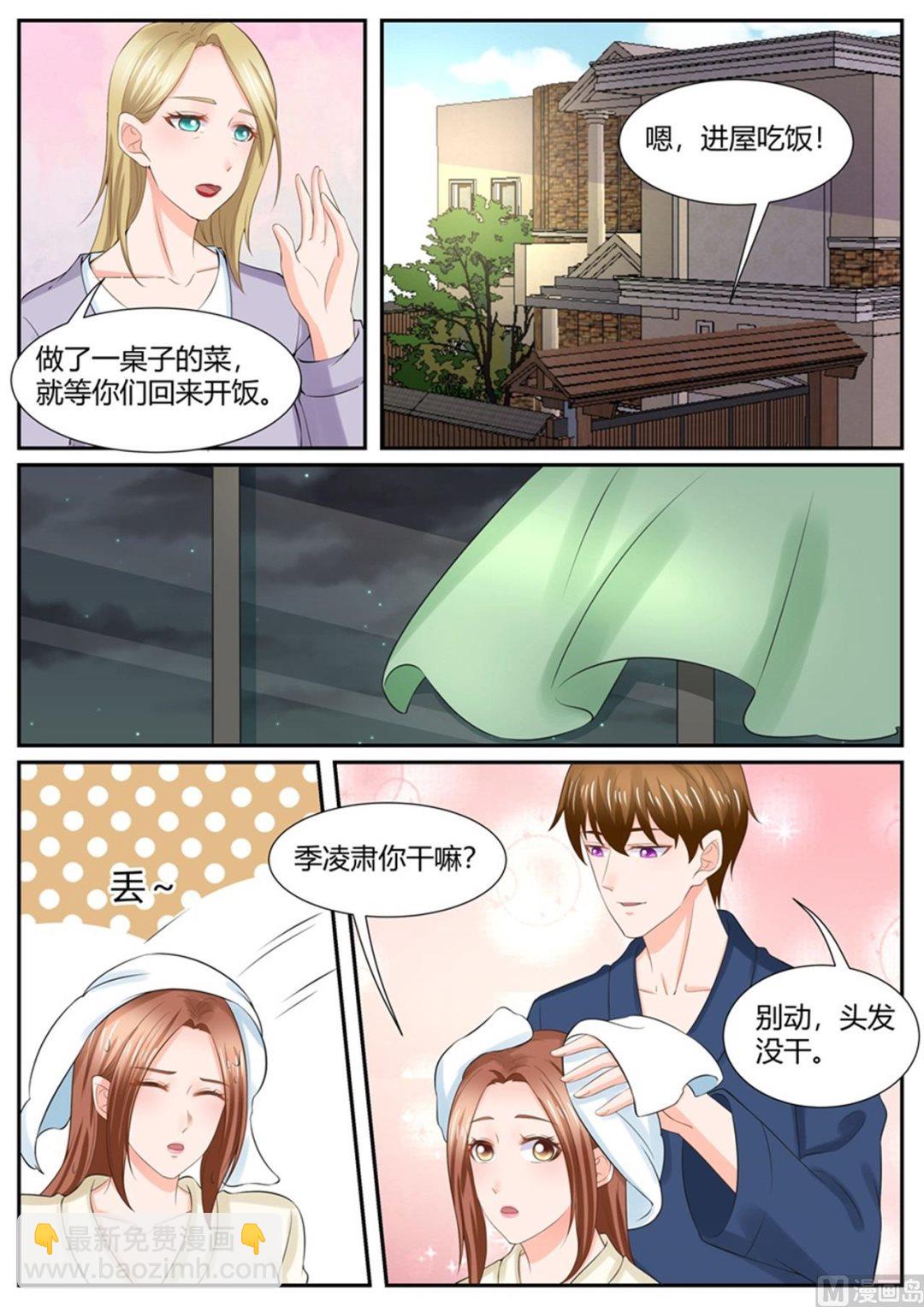 第301话-第301话