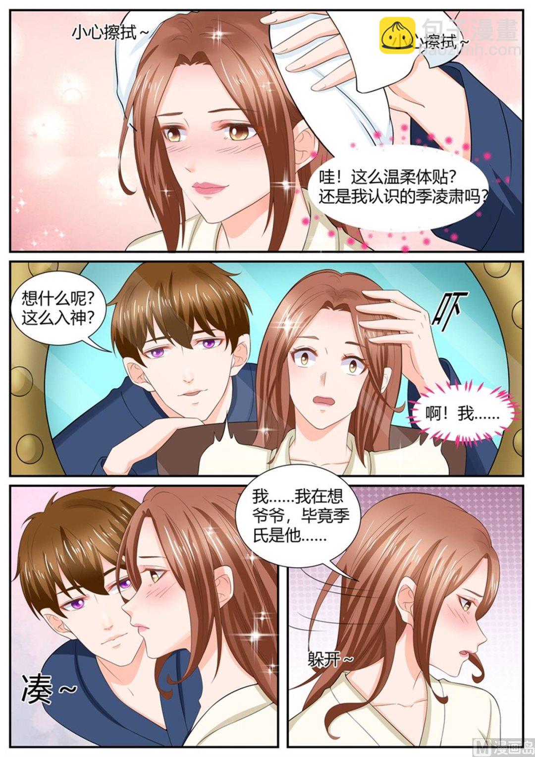 第301话-第301话