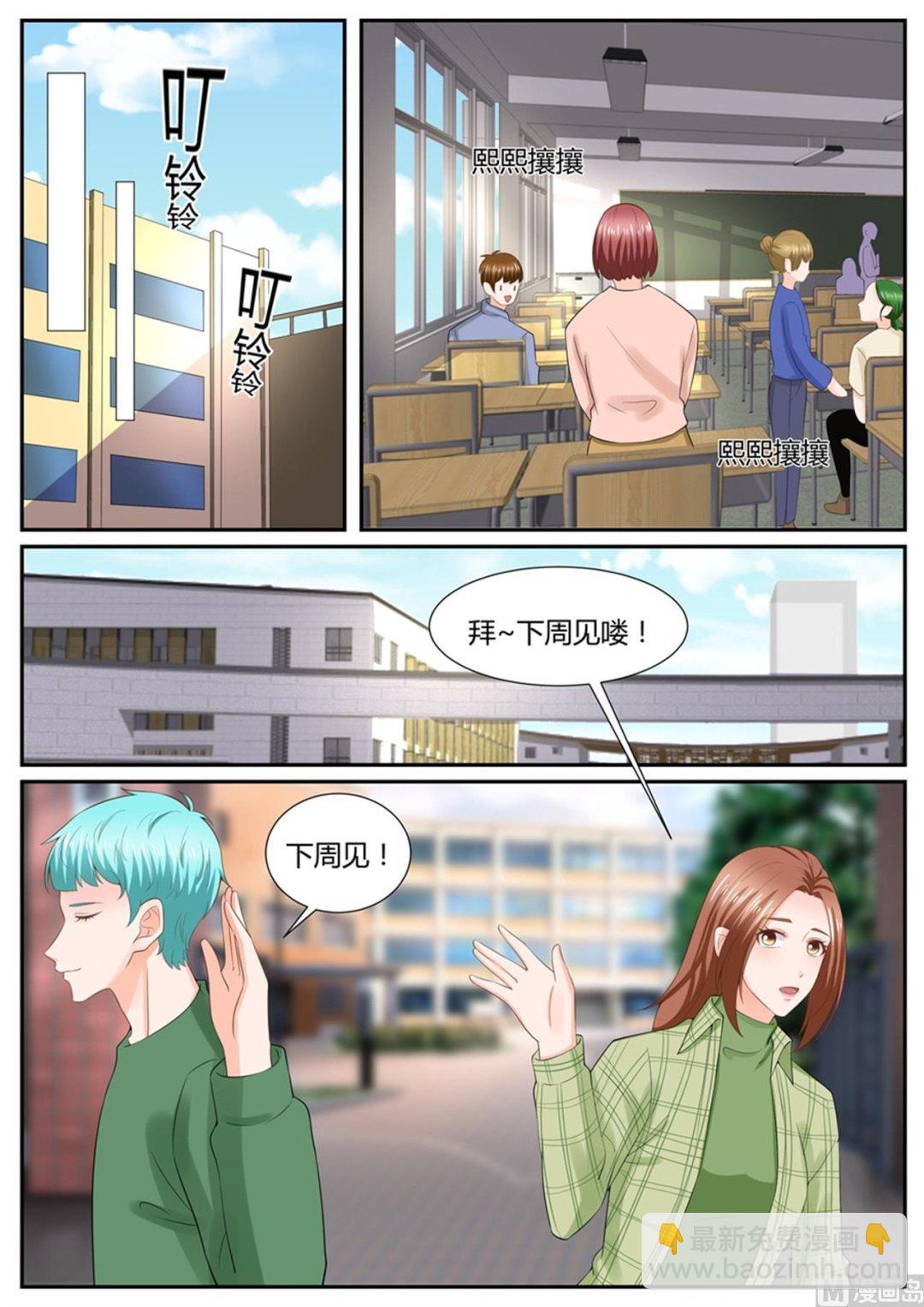 第301话-第301话