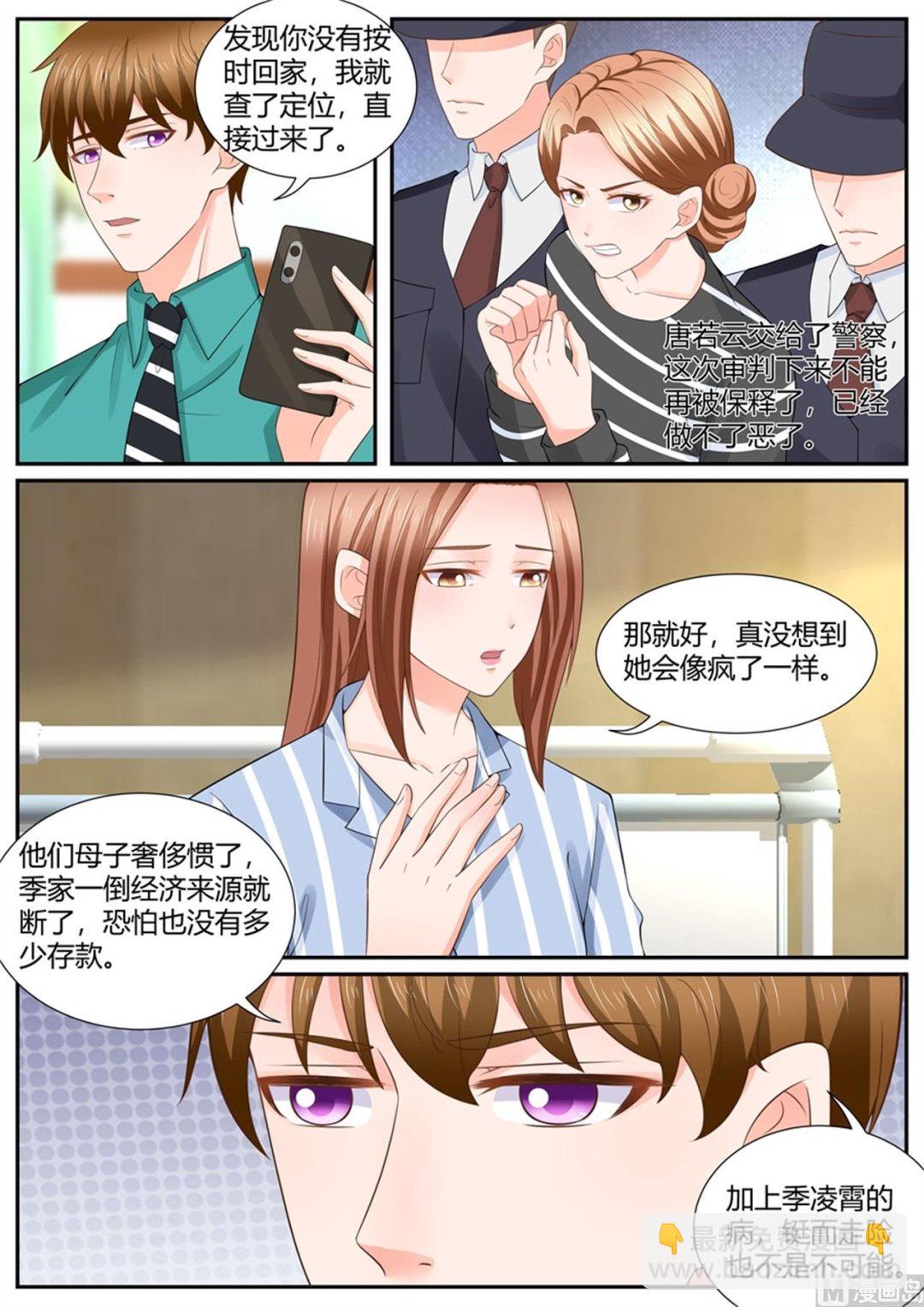 第303话-第303话