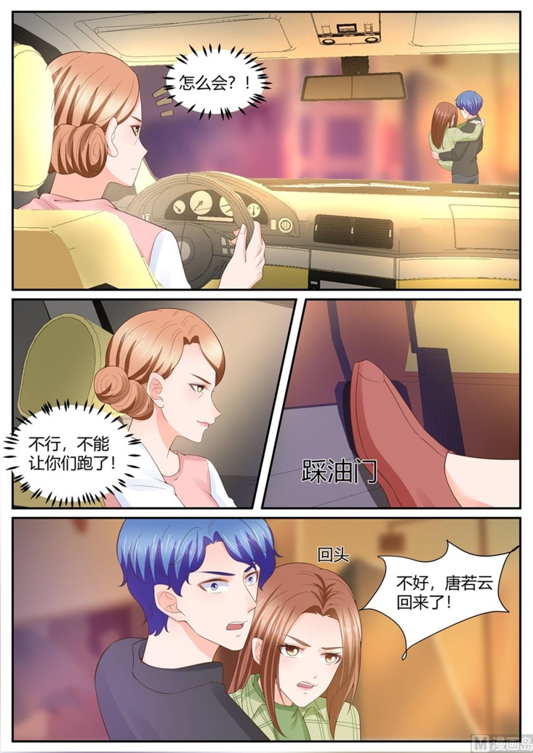 第303话-第303话