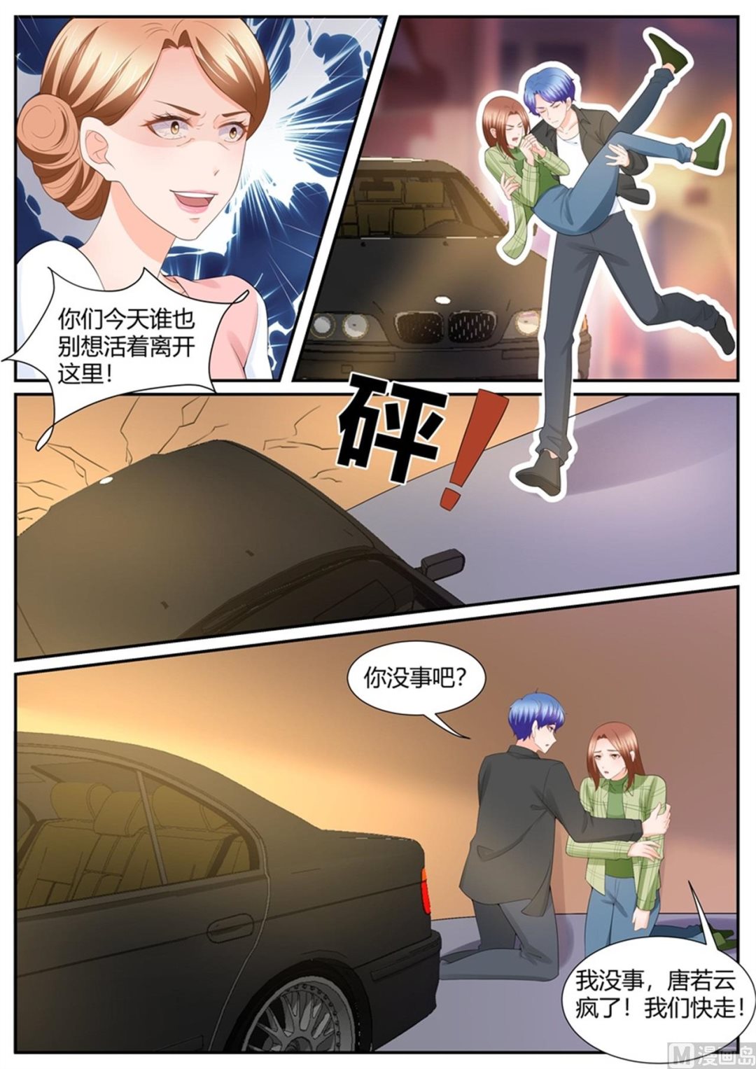 第303话-第303话