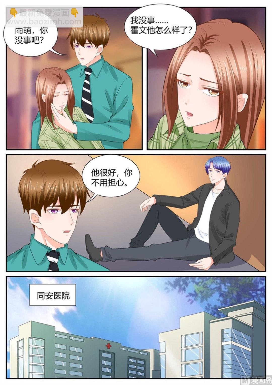 第303话-第303话