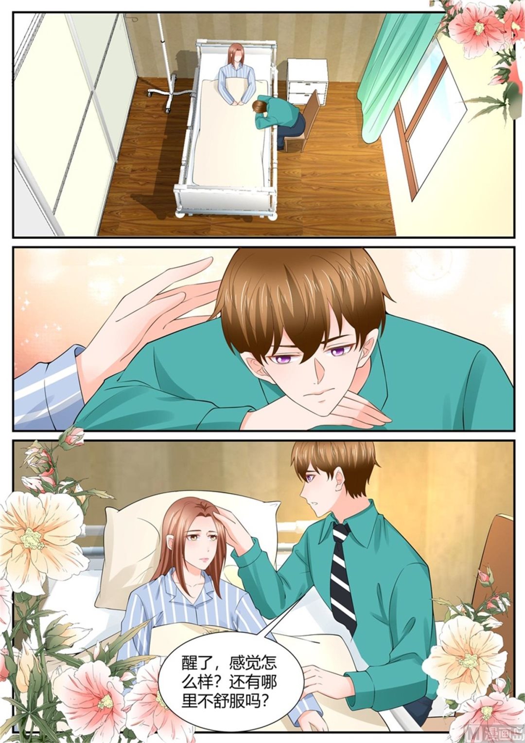 第303话-第303话