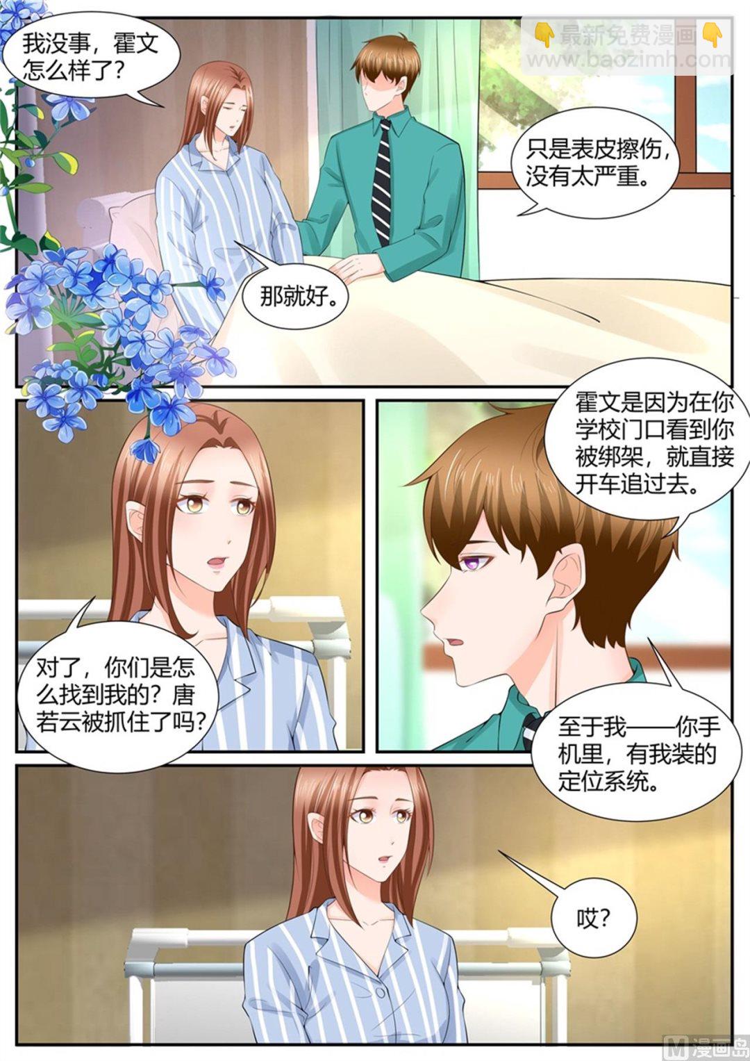 第303话-第303话