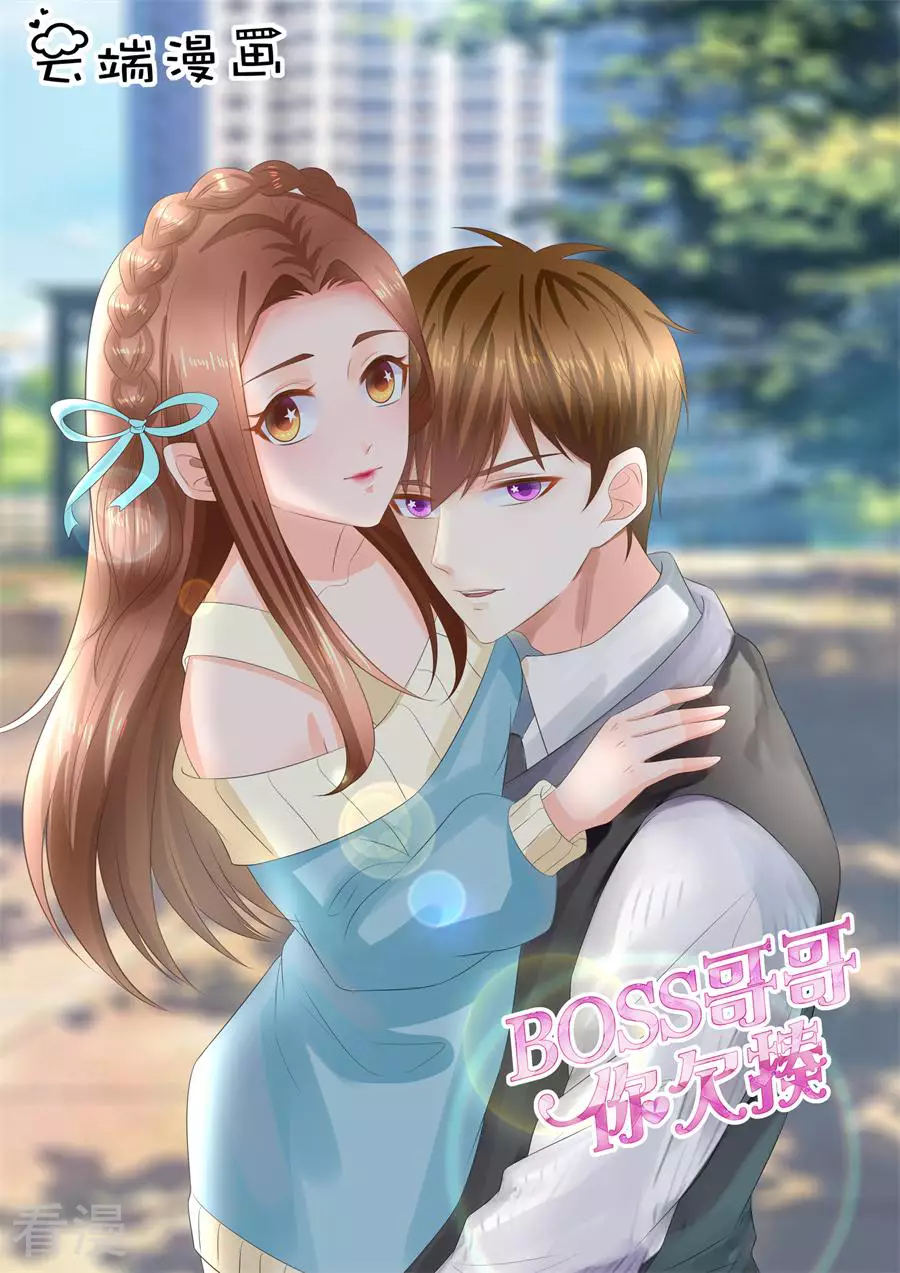 最终话-第305话