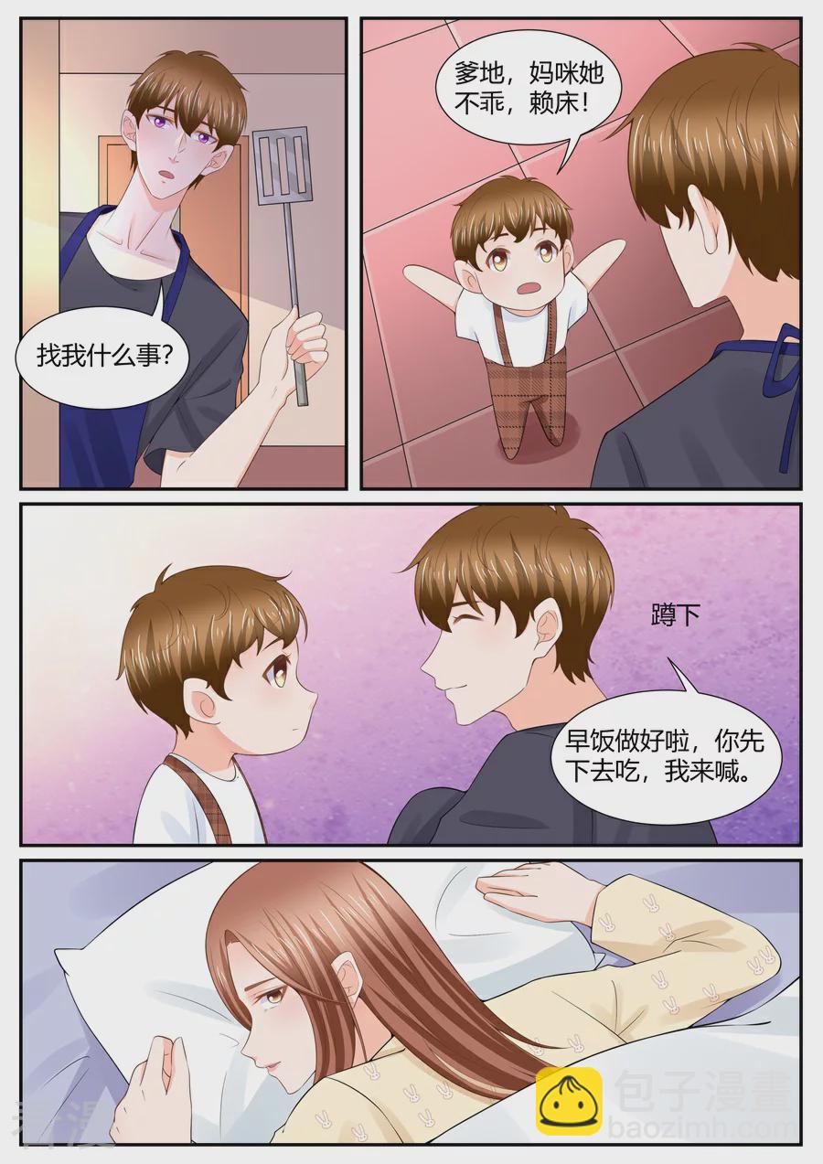 最终话-第305话