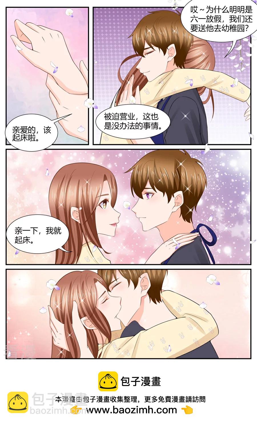 最终话-第305话