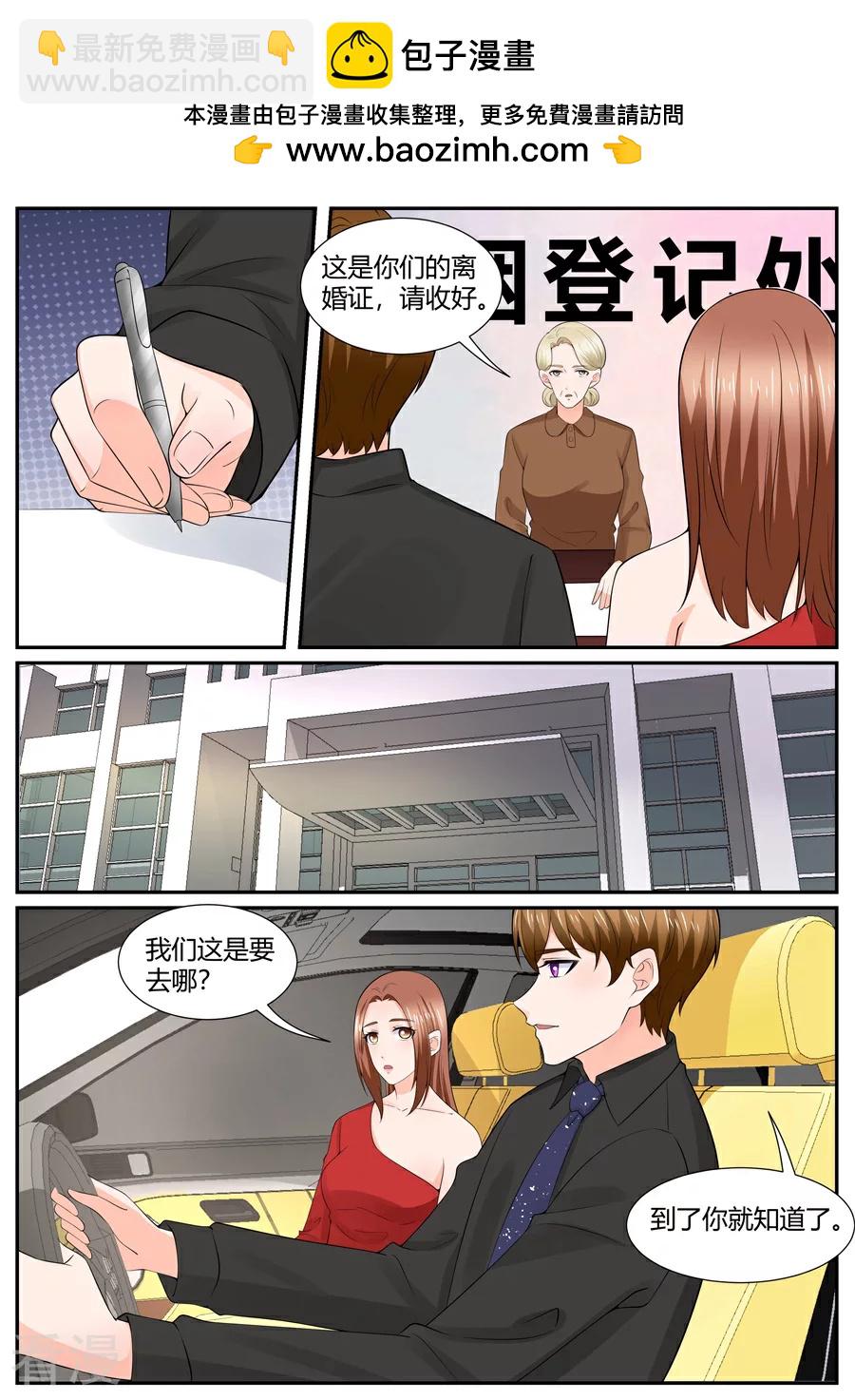 最终话-第305话