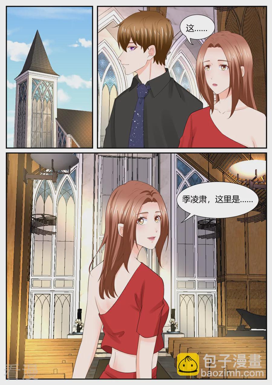 最终话-第305话