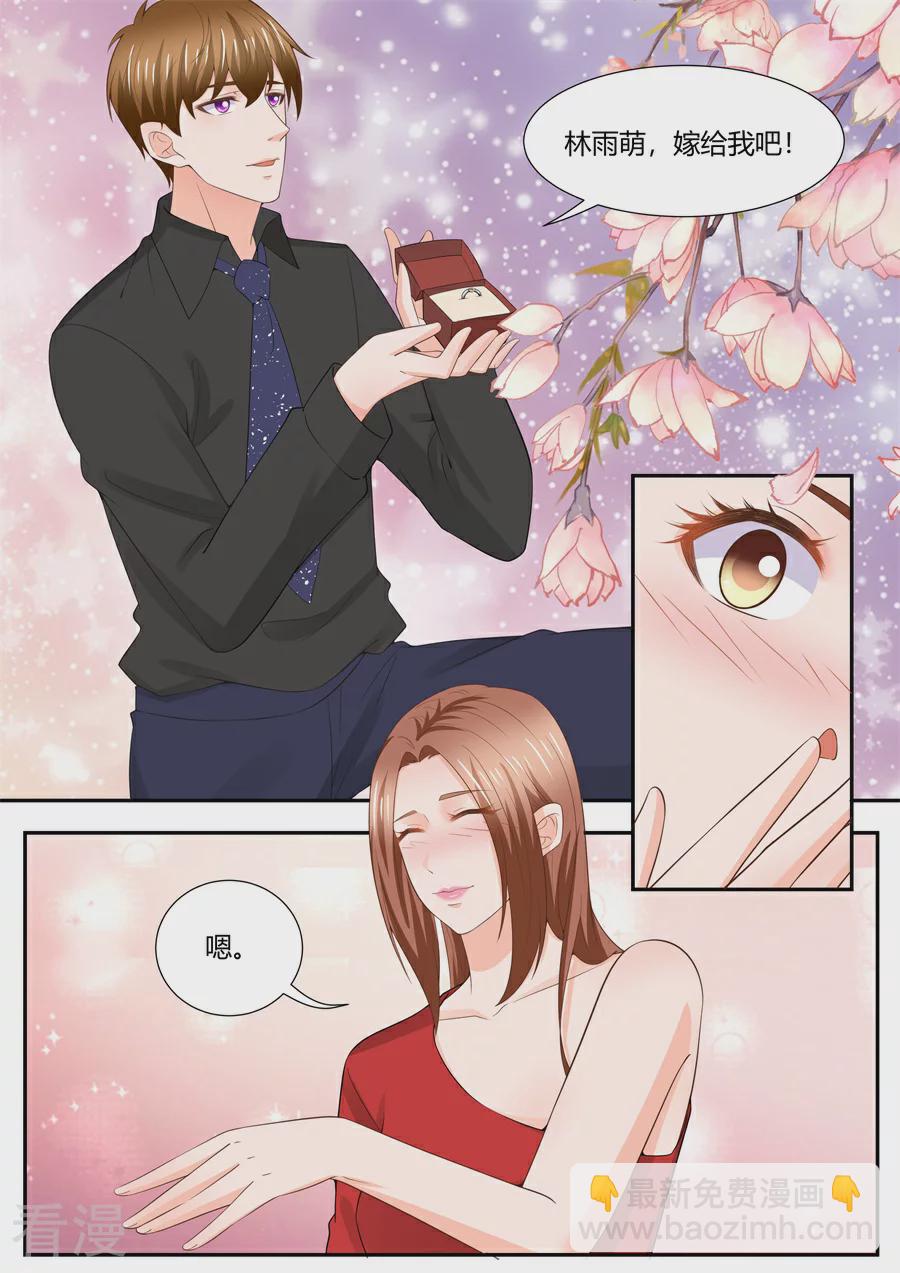 最终话-第305话
