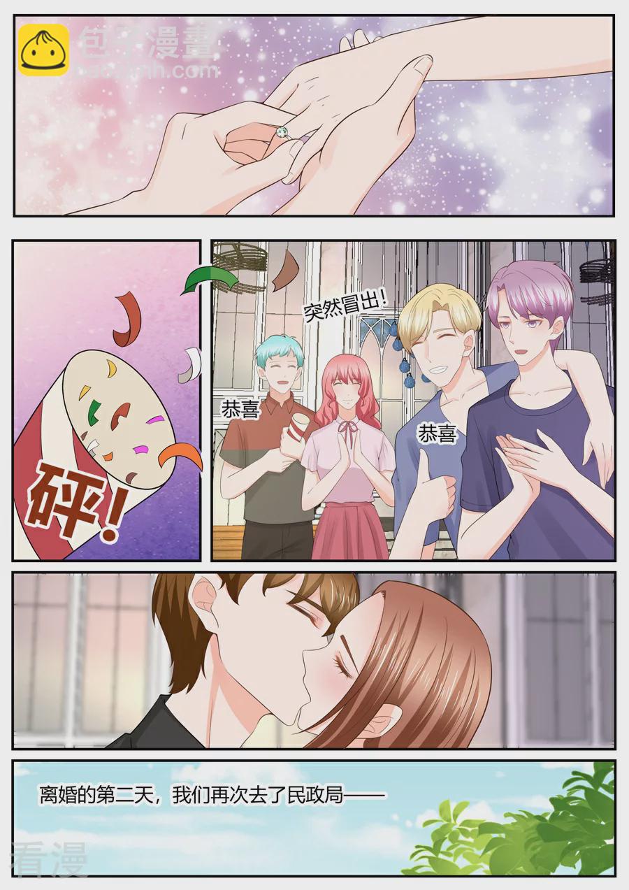 最终话-第305话