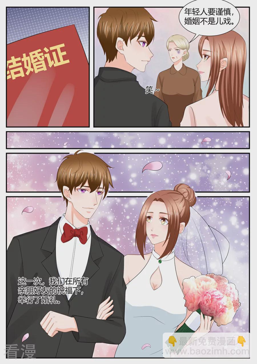 最终话-第305话
