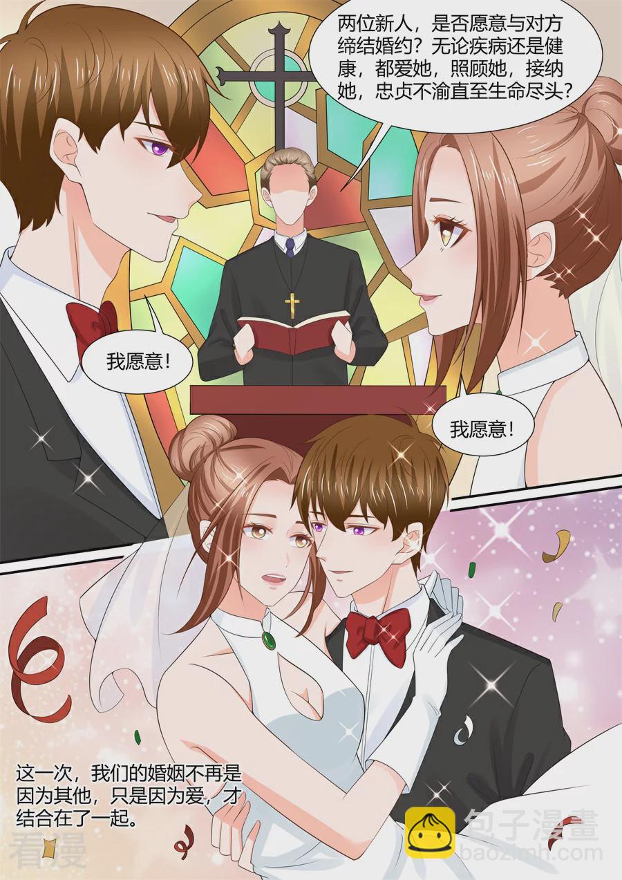 最终话-第305话