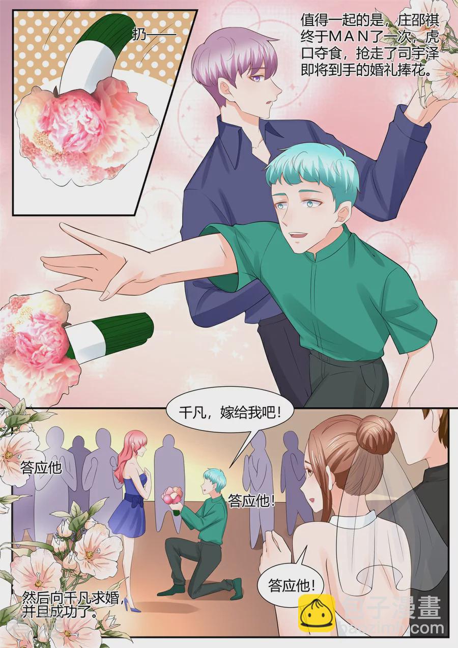最终话-第305话