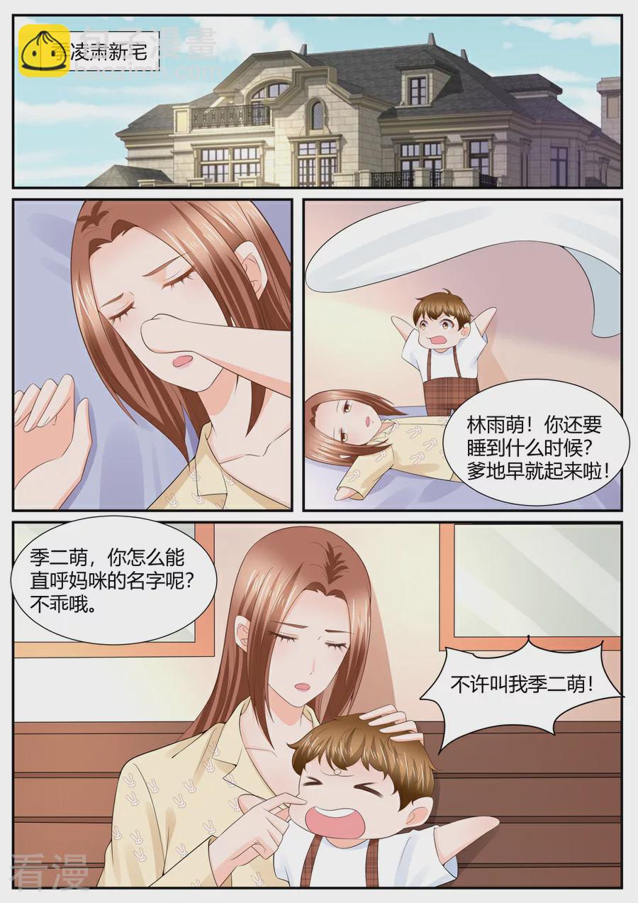 最终话-第305话