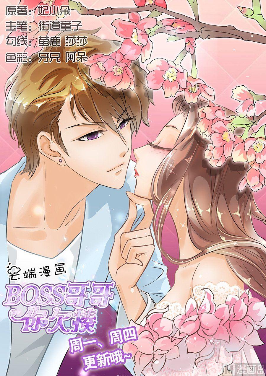第33话-第33话