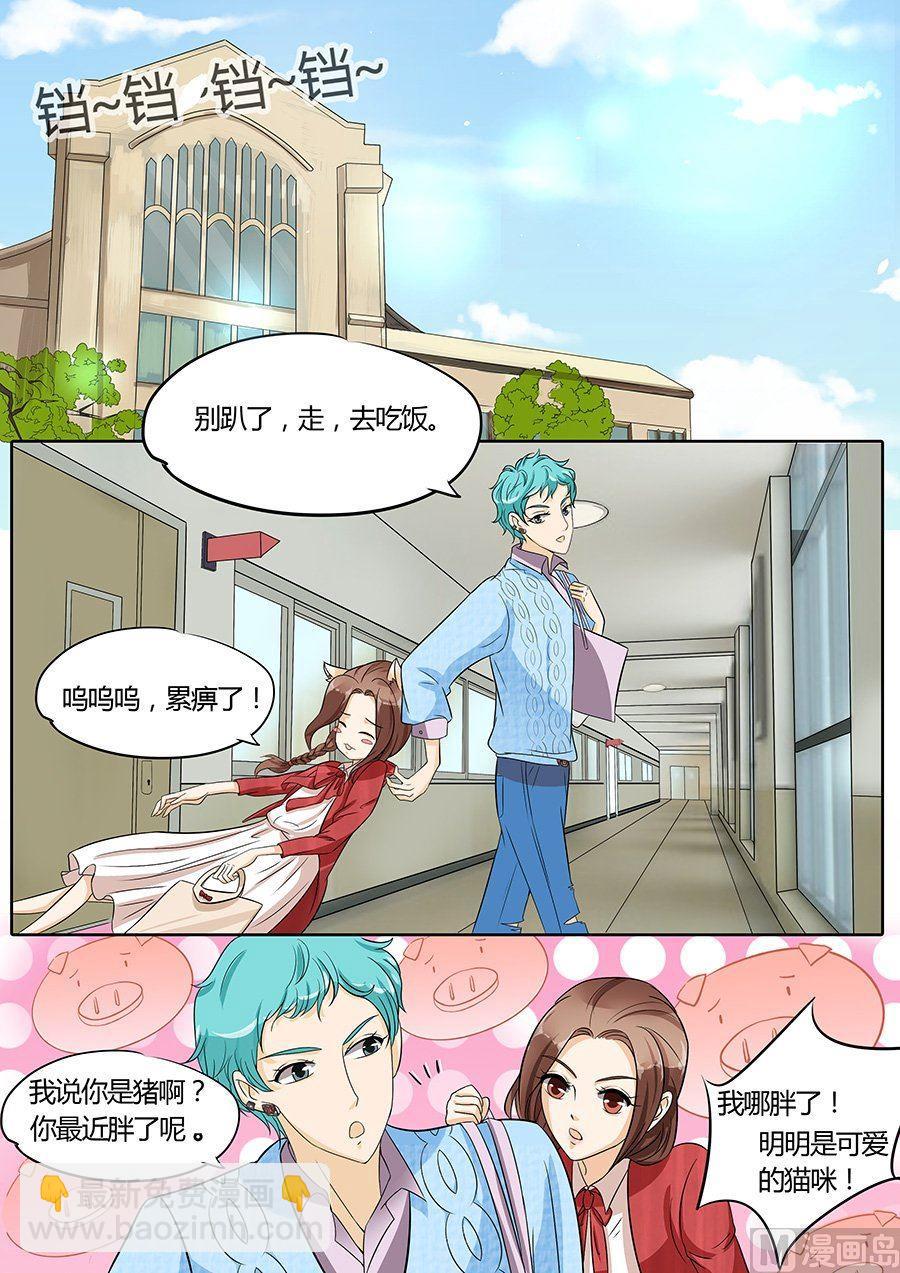 第33话-第33话
