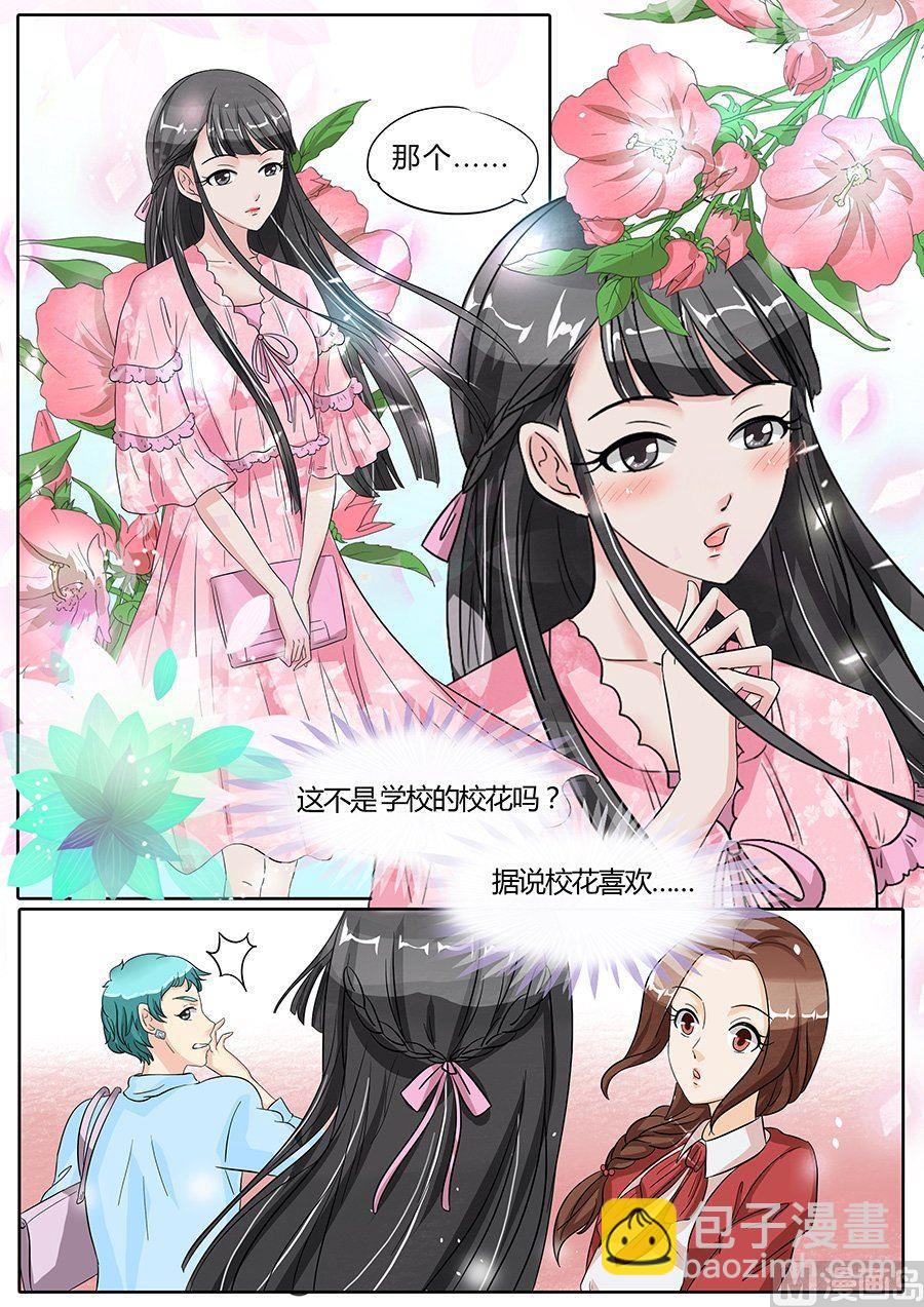 第33话-第33话