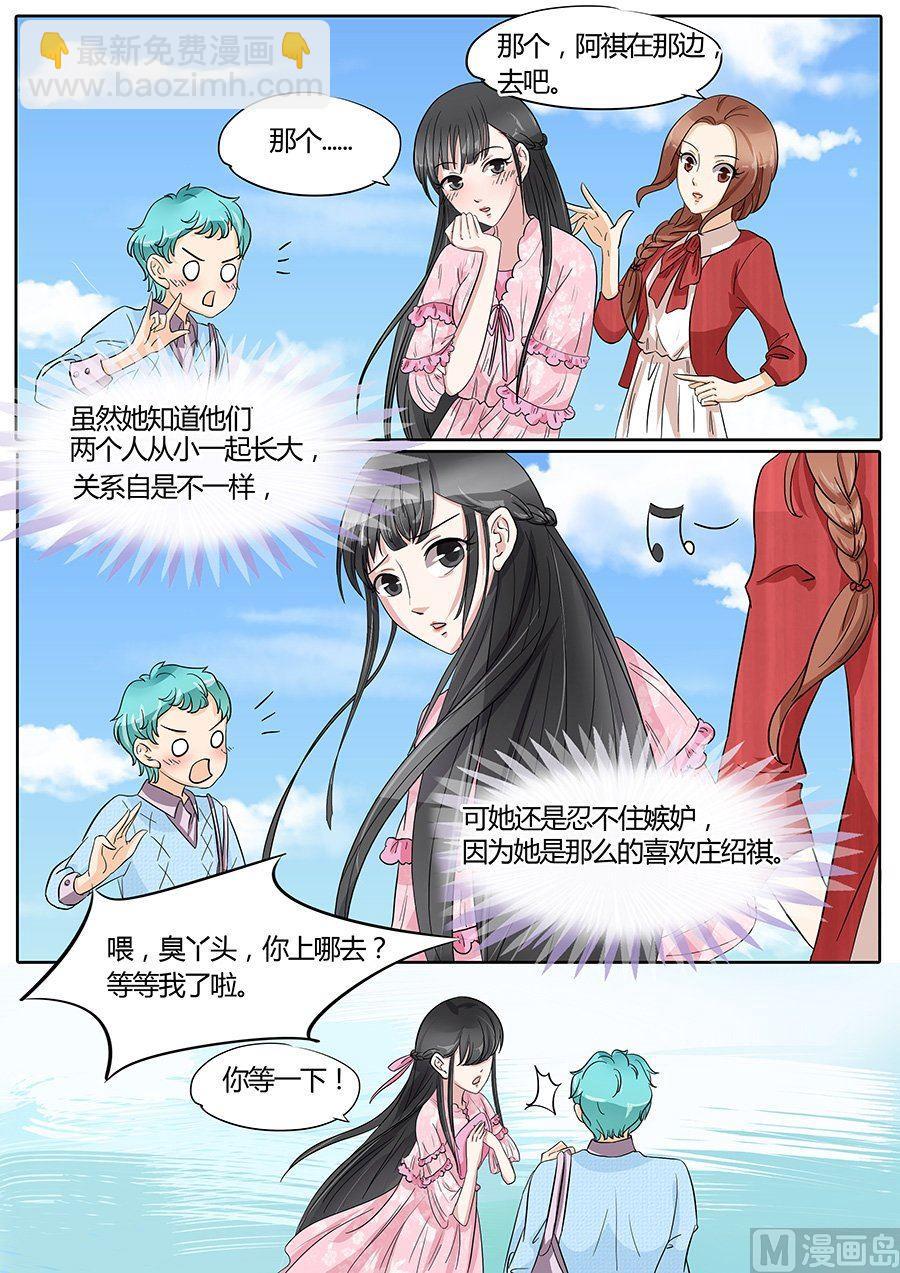 第33话-第33话