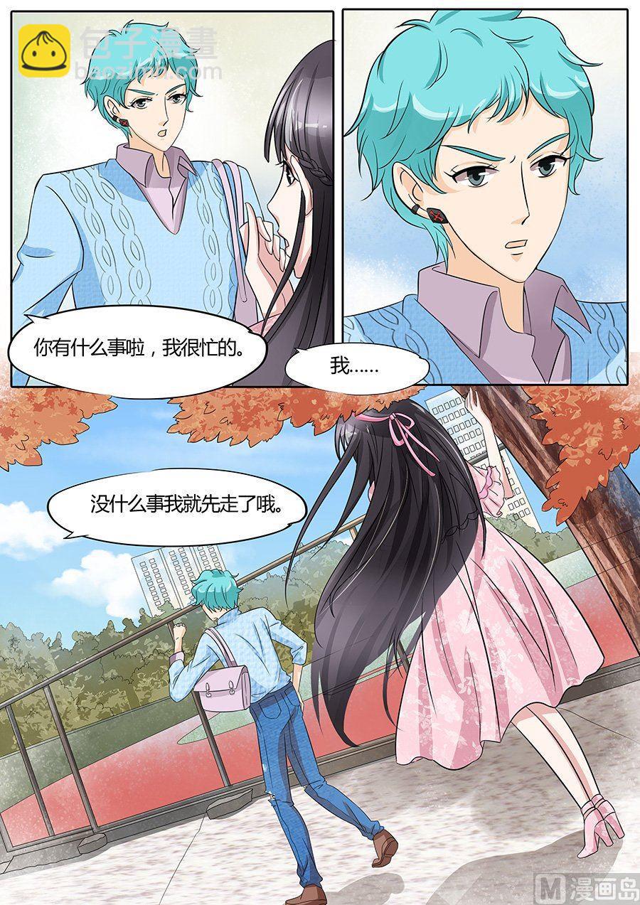 第33话-第33话