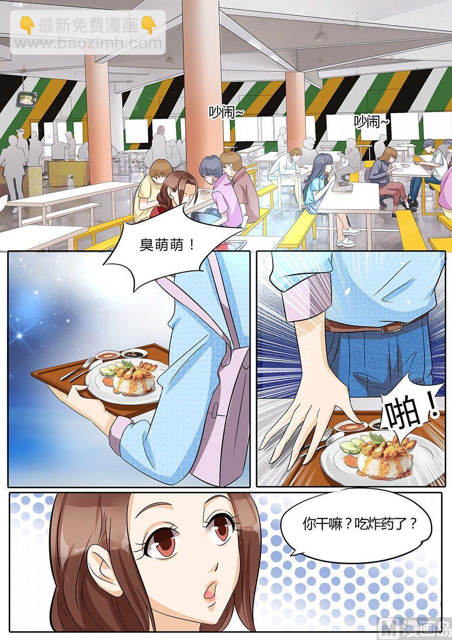 第33话-第33话