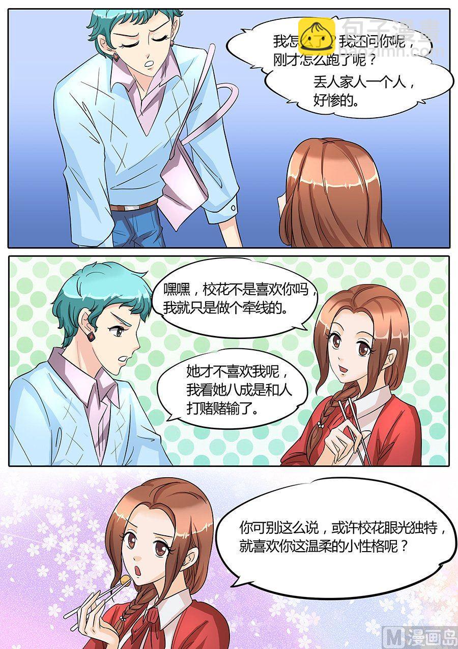 第33话-第33话