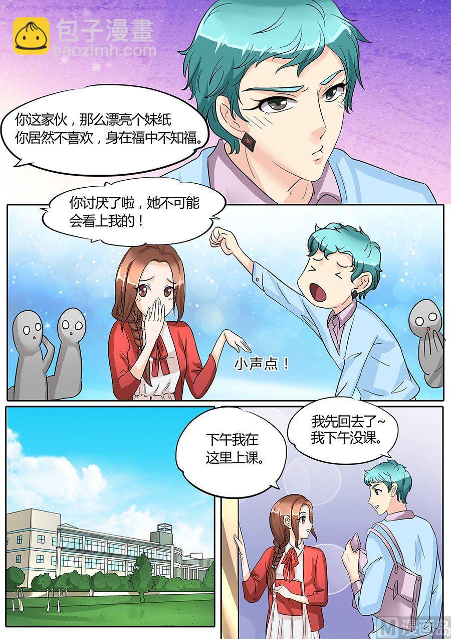 第33话-第33话