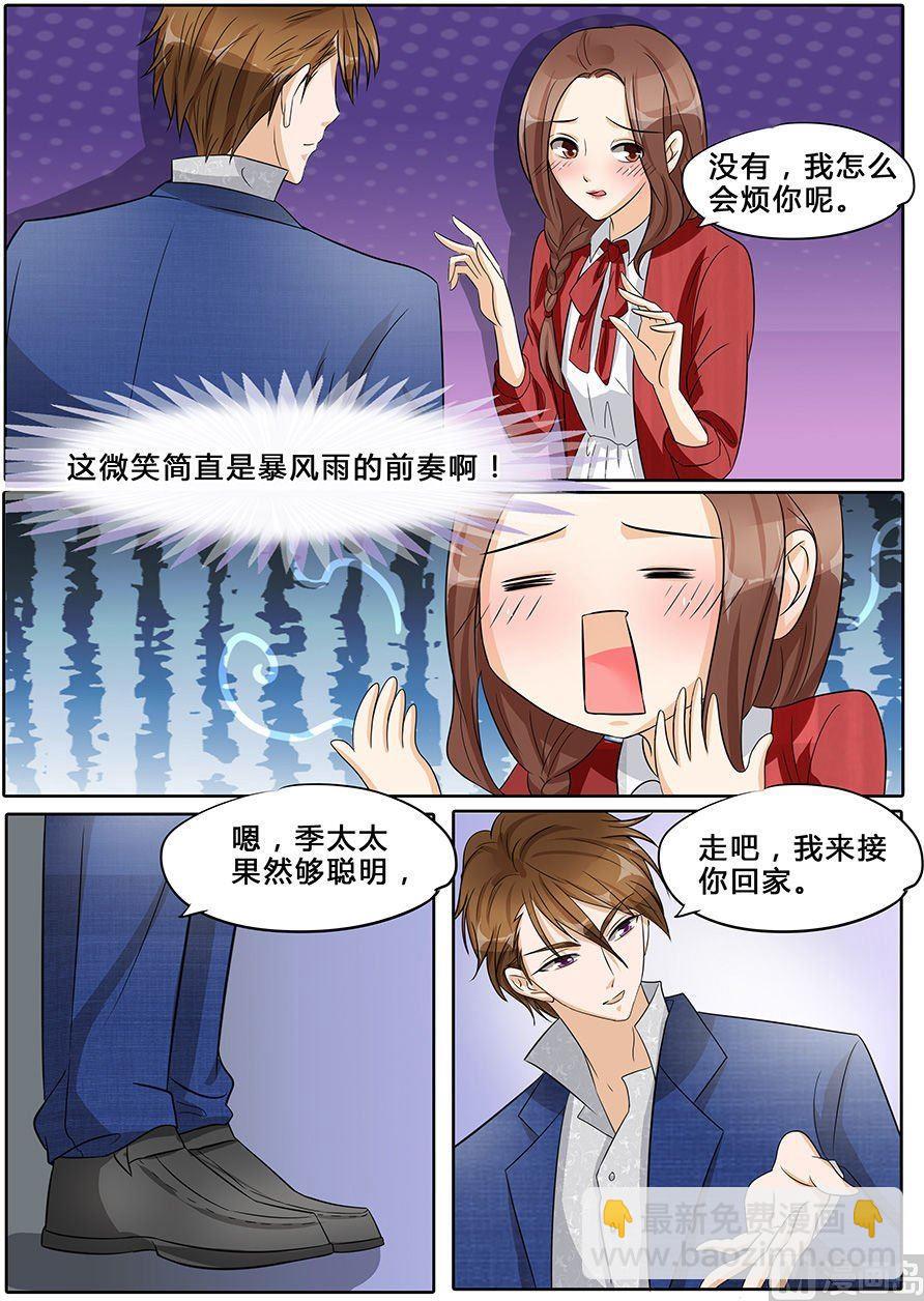 第35话-第35话