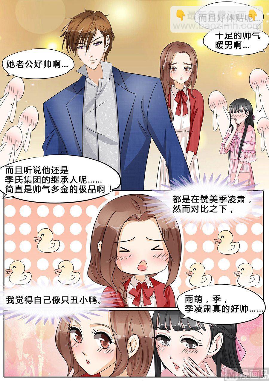 第35话-第35话
