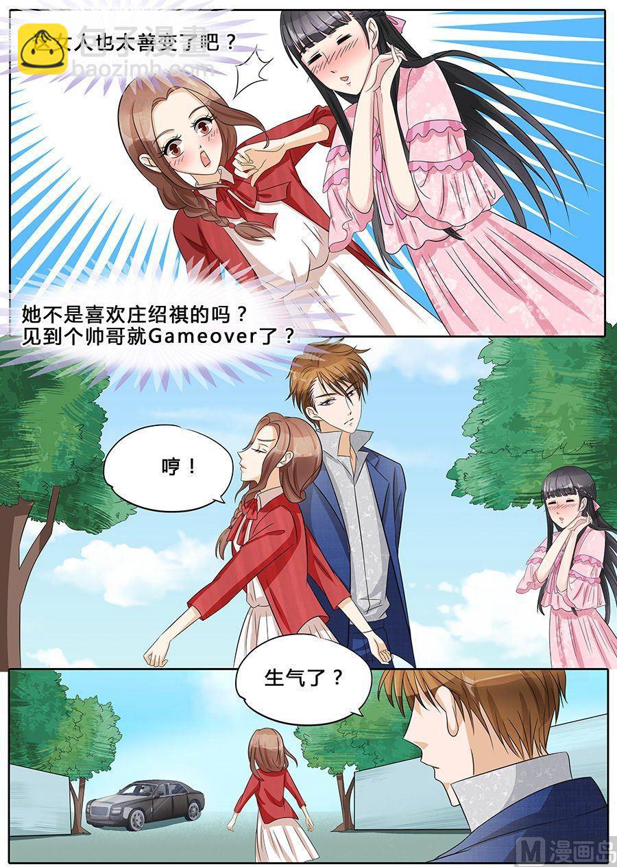 第35话-第35话