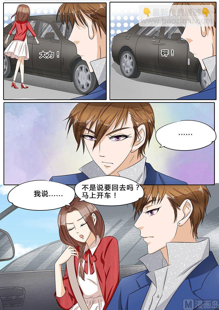 第35话-第35话