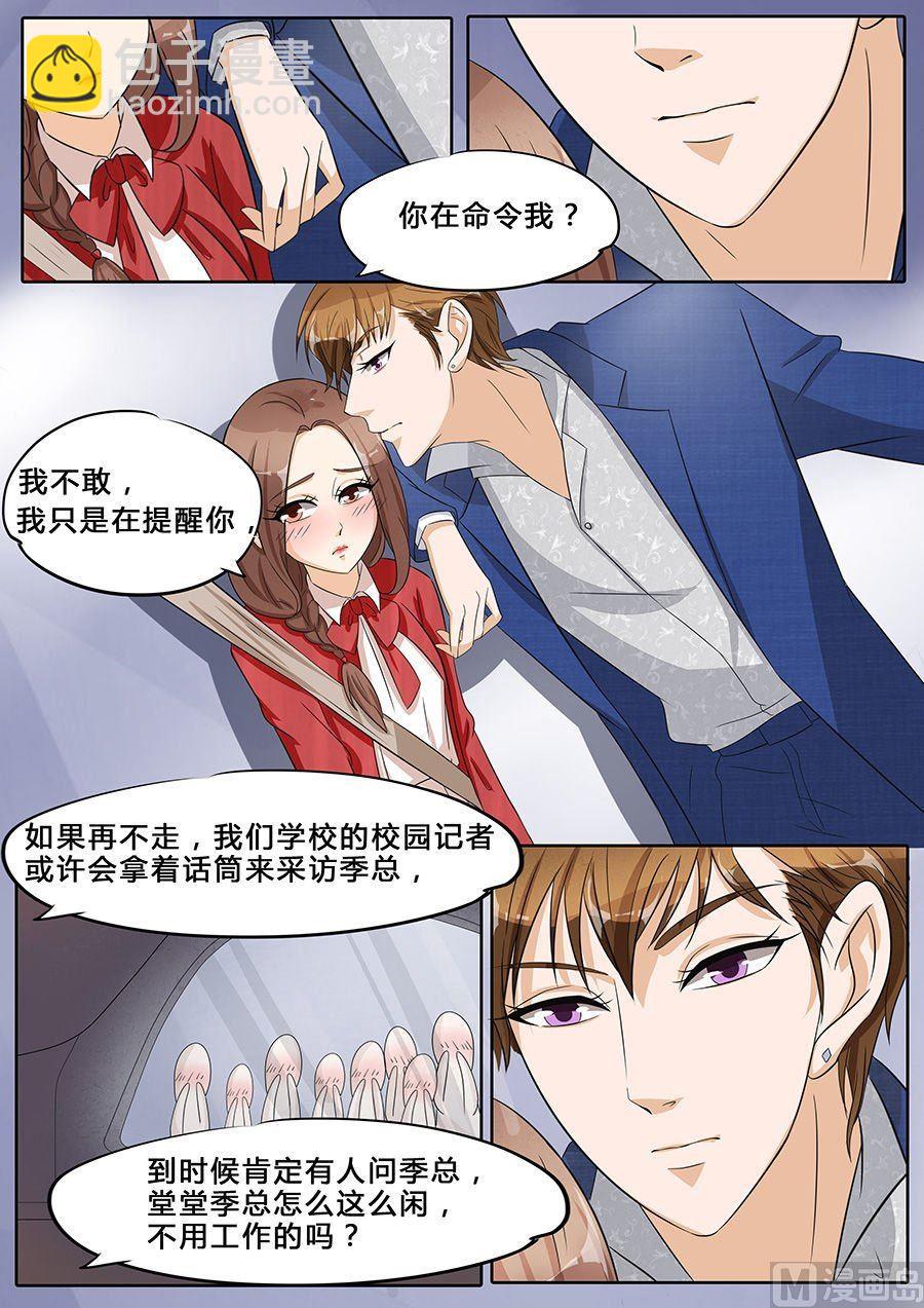 第35话-第35话