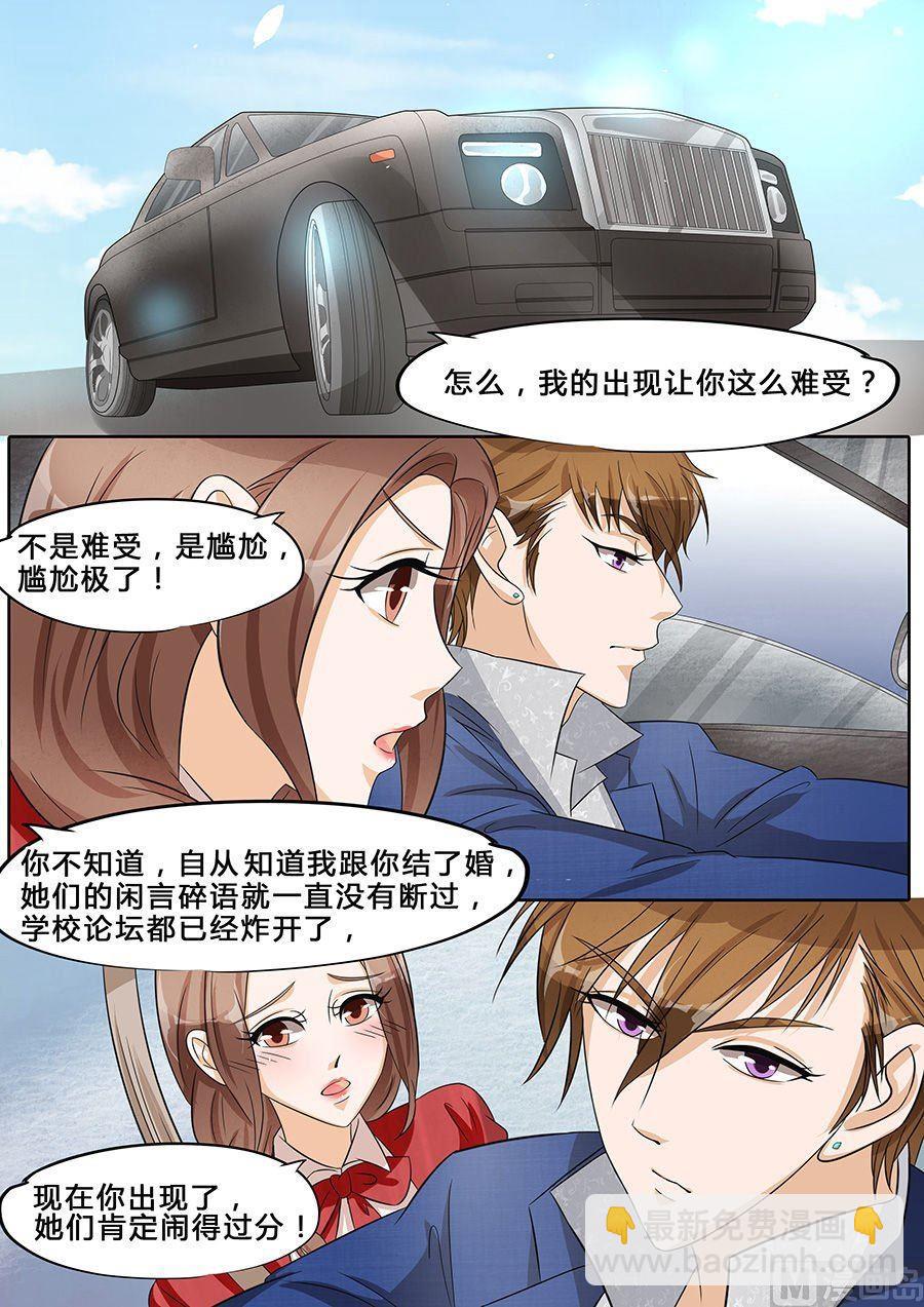 第35话-第35话