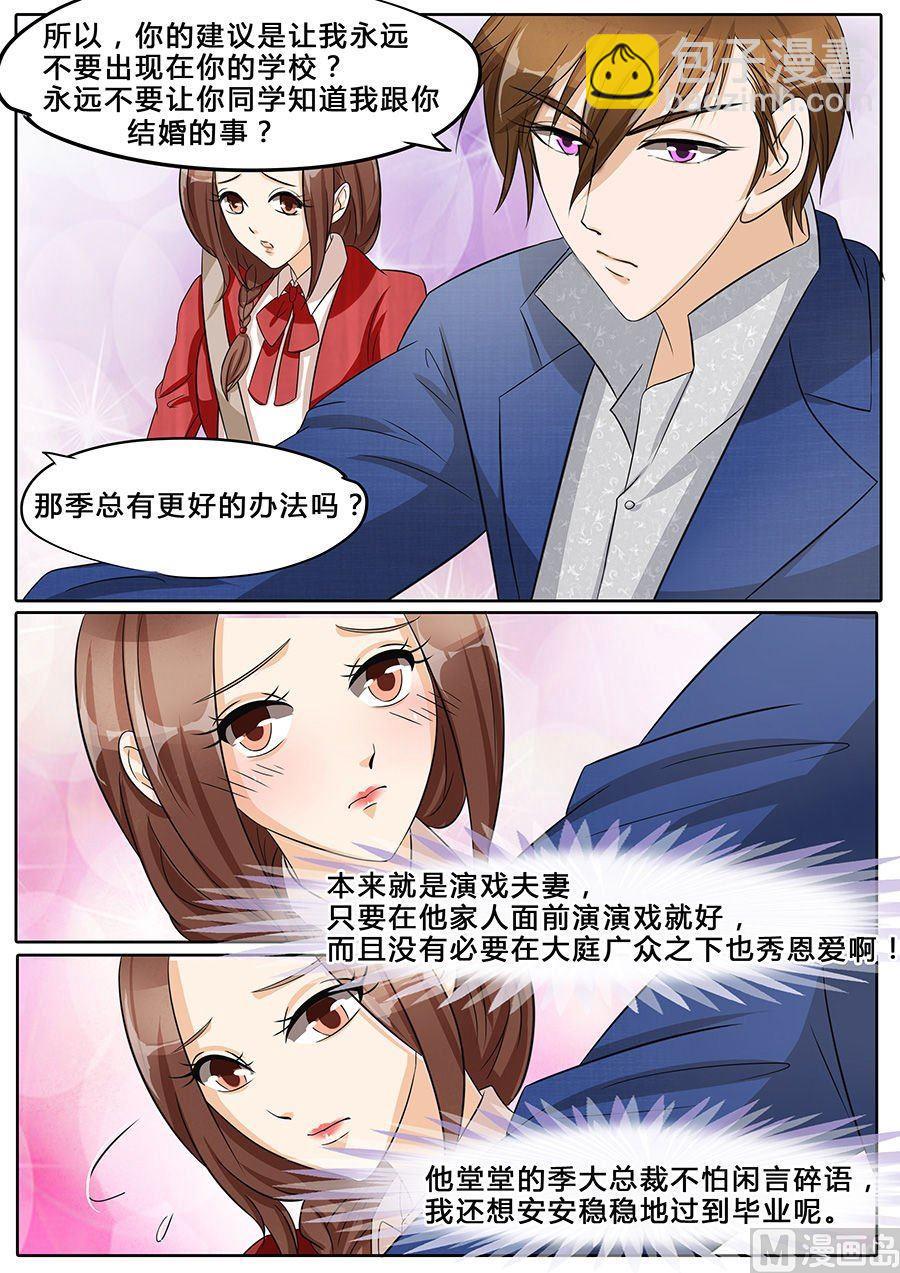 第35话-第35话